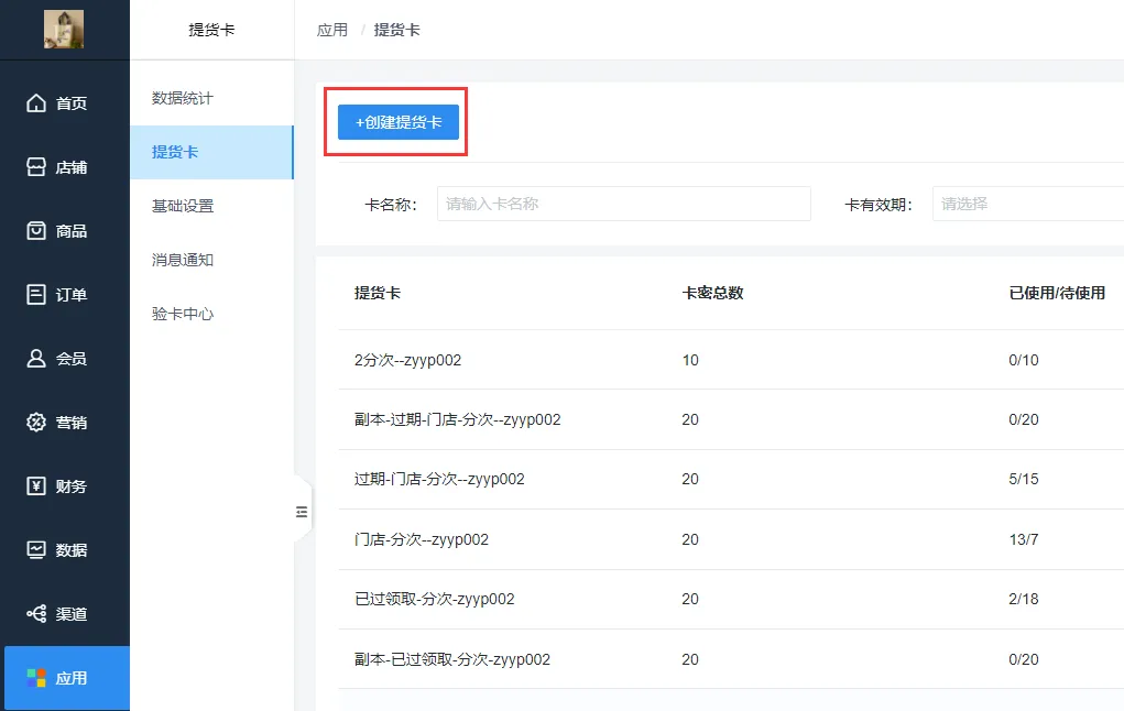QQ截图20220823162919.png