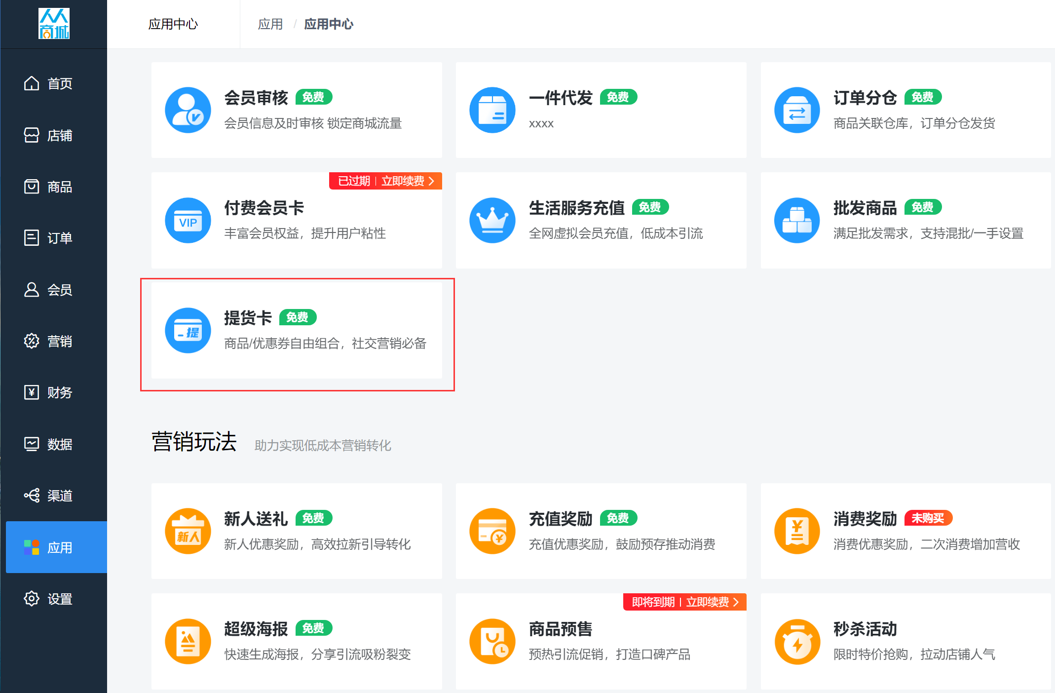 QQ截图20220824093017.png
