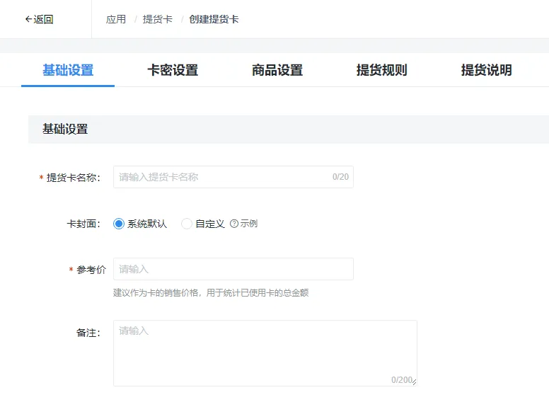 QQ截图20220823163031.png