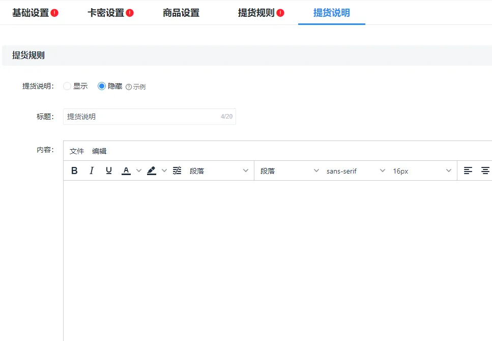 说明.png